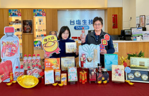 台塩生技新春促銷1/14開跑！