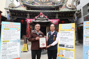 嘉義市消防局今天在嘉邑城隍廟舉行「115年119 消防節城隍諸神暨水德星君祈福、公益捐血暨政令宣導活動」／嘉義市府提供