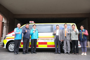 亞洲健康城捐贈救護車給新竹縣消防局。