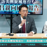 （圖／翻攝自民眾之聲YouTube直播）