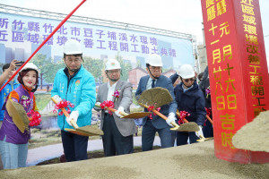 豆子埔溪改善工程啟動，新竹縣長楊文科偕同環境部長彭啓明等一同參與動土儀式。