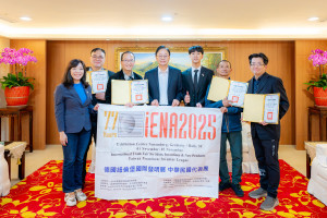 iENA德國發明展桃園奪1金3銅，張市長接見獲獎者肯定創新實力。