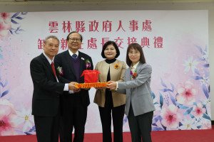 雲林縣政府人事處處長黃杰男屆齡退休(左一)，新任處長由彰化縣政府人事處副處長陳金柳(右一)接任／翻攝照片