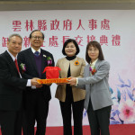 雲林縣政府人事處處長黃杰男屆齡退休(左一)，新任處長由彰化縣政府人事處副處長陳金柳(右一)接任／翻攝照片