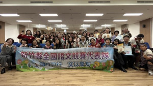 114年全國語文競賽新竹縣代表隊頒獎典禮。