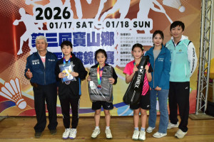 第三屆「藍鵲盃羽球賽」吸引鄉內外學童及多個機關團隊踴躍參與。