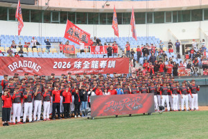 職棒味全龍春訓開訓典禮今(18)上午於斗六棒球場登場／翻攝照片