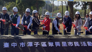 台中市潭子區聚興里市民活動中心興建工程舉行開工動土典禮。