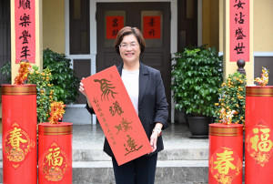 迎馬年新氣象，彰化縣府「馬躍騰達」春聯20日起免費索取。圖／彰化縣政府提供