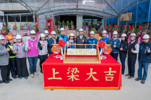 上樑典禮。
