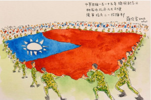 副市長蘇俊賓親手描繪國軍二一砲指部弟兄們合力撐起巨幅國旗的畫面。