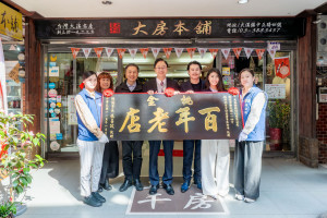 張市長致贈大房食品股份有限公司「桃金百年老店」匾額。