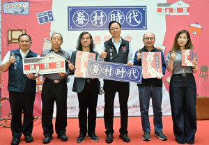 114年5月8日於桃園市政府文化局舉辦《眷村時代：一本重新認識戰後臺灣社會的眷村文化指南》新書發表會。