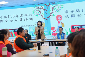 雲林縣政府舉辦「校園安全人員培訓」，今(20)日縣長張麗善出席勉勵學員／縣府提供