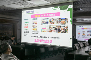 智慧青農在桃園─青農培力與產業輔導成果及亮點報告內容。