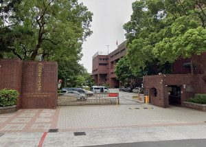 行政院內政部國土管理署。（圖／資料照片，圖源：翻攝自Google Map）