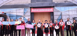 花蓮跨域思維互動體驗館啟用　徐榛蔚邀鄉親踴躍走進場館互動體驗