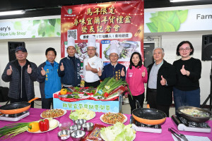 （圖／宜蘭縣府農業處）