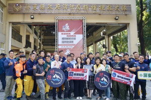 屏東舉辦國際級繩索救援邀請賽　匯聚22支國內外菁英隊伍齊聚競技