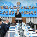 海基會於23日舉行第12屆董監事第1次臨時聯席會議。（圖／財團法人海峽交流基金會提供）