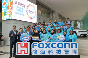 雲林縣長張麗善率縣府團隊前往鴻海科技集團進行參訪／翻攝照片