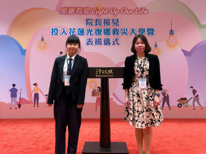 中原大學學務長金亭佑（右）與心理系學生范姜敏睿（左），代表中原出席行政院長接見暨表揚儀式。