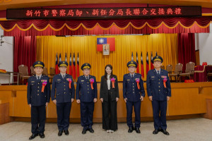 市長高虹安及警察局長陳源輝與新任分局長、主任秘書。