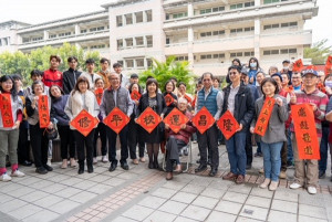 修平春聯大放送。林重鎣