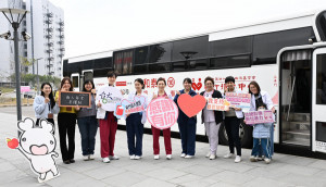 新竹臺大分院醫護團隊響應「用愛迎新年」公益活動，挽袖捐血支持醫療用血需求。