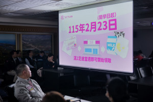 專題報告簡報。