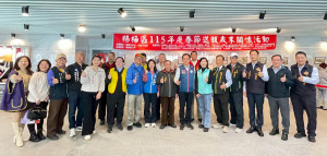 歲末關懷不間斷，楊梅公所集結善款助低收入戶迎新春。