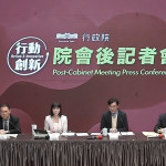 （圖／行政院直播）