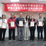 西湖鄉農民節盛大舉行　齊聚三湖活動中心共賀農業繁榮