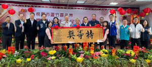 蘆竹農民節表揚績優農友。