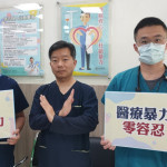 東華醫院張院長（中）強調定會守護醫護人員安全。（東華醫院提供）