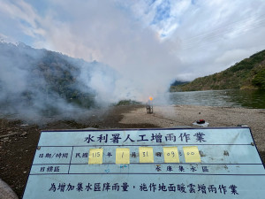 北區水資源分署施放地面焰劑。