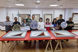 雲林縣「北港朝天宮進香旗」修護工作即將完成，今(31)日於北港朝天宮文化大樓舉辦成果發表會暨教育推廣講座／縣府提供