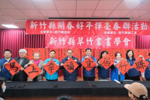 115年開春慶好年揮毫贈春聯活動暨114年職訓成果展。