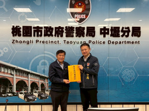 仁海宮董事長王介禧率團隊，前往中壢警分局慰問辛勞員警，並頒發獎慰金。