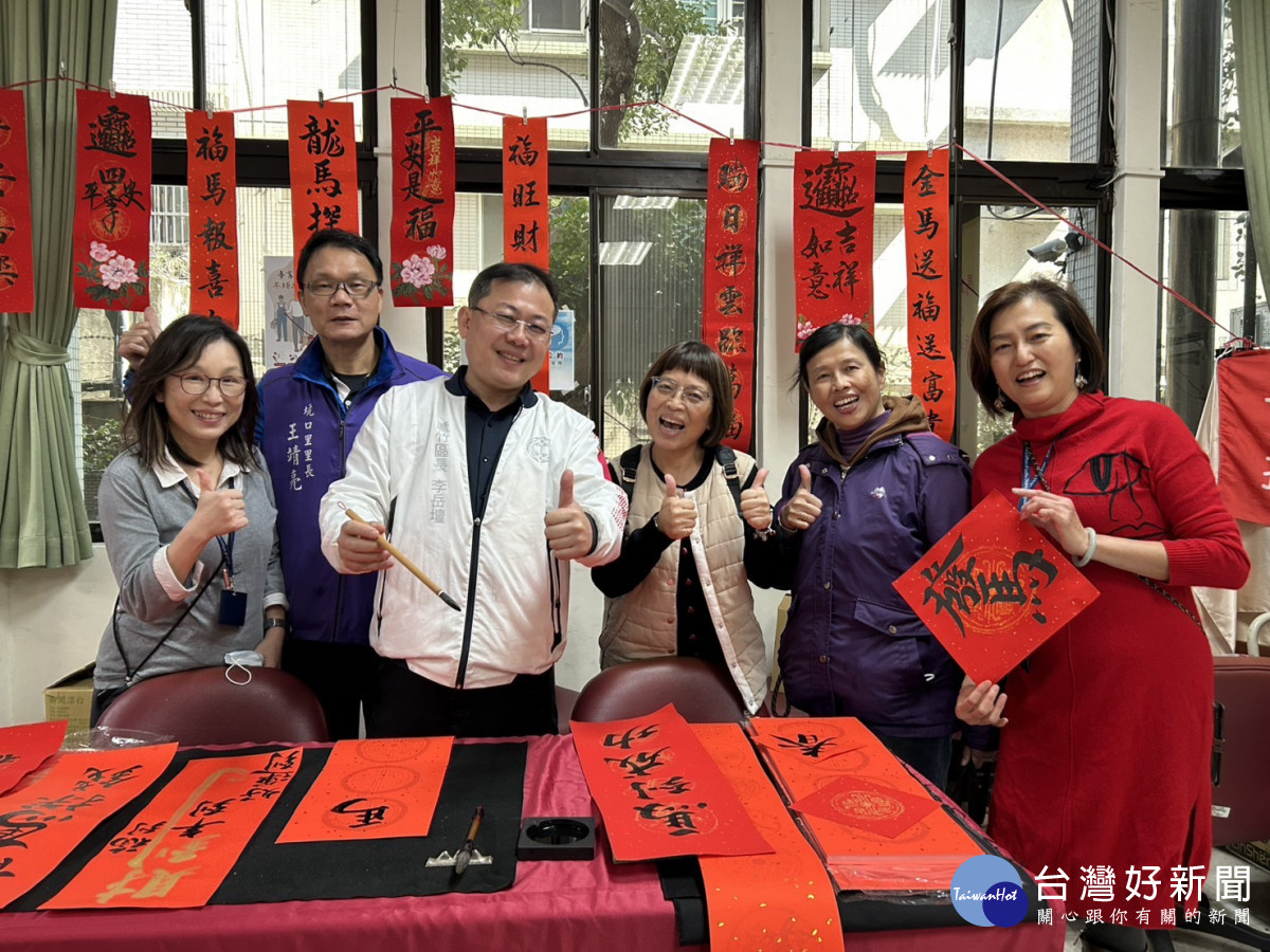 蘆竹迎春活動溫暖又有年味。