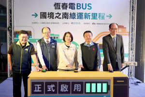 屏東綠色交通轉型！　10輛全電動公車2/4恆春上路