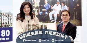 （圖／翻攝自中國國民黨Facebook）