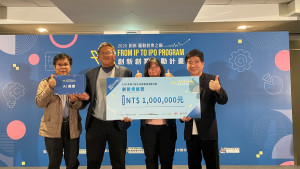 （圖／教育部資訊及科技教育司）