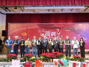 復興區各界慶祝農民節大會。