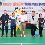 2026山城盃全國羽球錦標賽巨蛋體育館登場　1千5百位好手同場競技