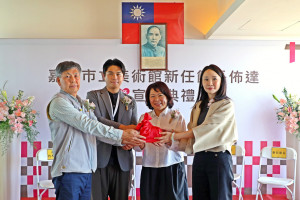 台南大學視覺藝術與設計學系、博物館學與藝術行政研究學者潘青林教授(右一)接任新任館長／嘉義市府提供