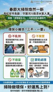 除舊佈新不亂排廢油漆。