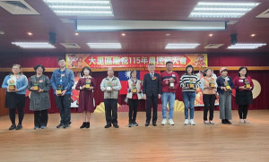 大里農會慶祝115年農民節 表揚150人優秀農民、有功人員。林重鎣