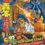 （圖／高雄市政府青年局）