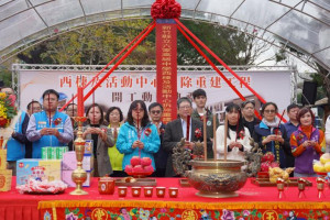 縣長楊文科率各界貴賓祝禱工程順利平安。